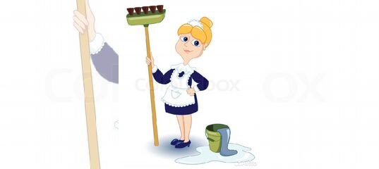 авито уборщица на часы