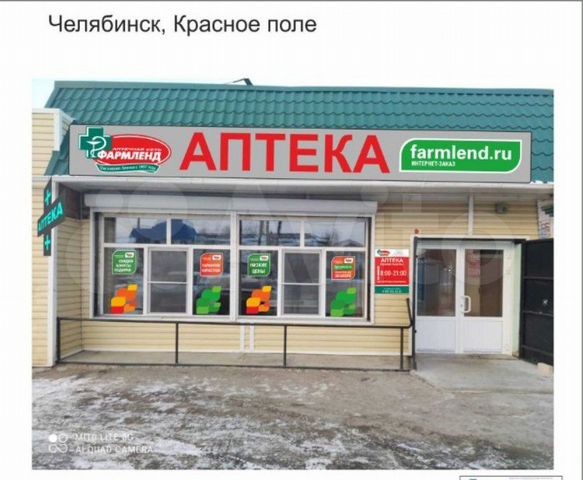 Красное Поле Магазины