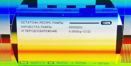 Проектор Nec NP216G (3D)