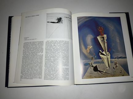 Книга «Сюрреализм»