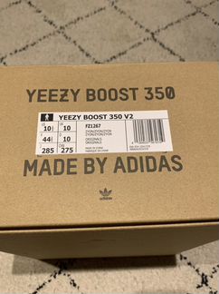Yeezy boost 350 V2 zyon