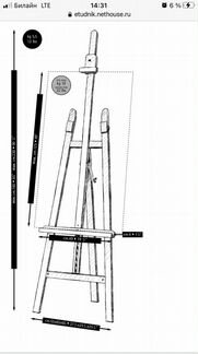Мольберт для рисования Mabef M13