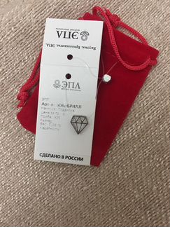 Подвеска новая