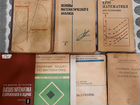 Советские учебники для техникумов объявление продам