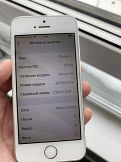 iPhone 5s 16gb