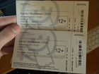 Билеты на концерт Басты (24.09.2021 - Мурманск)