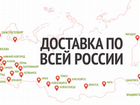Грузоперевозки по России межгород попутно 0,1-20тн объявление продам