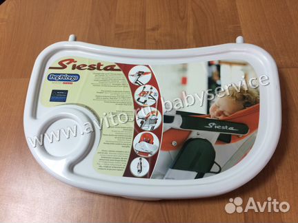 Столик для стульчика Peg-Perego Siesta