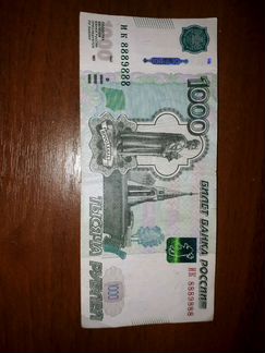 Банкнота