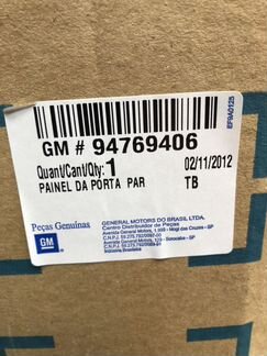 Панель двери Шевроле Кобальт / Равон Р4