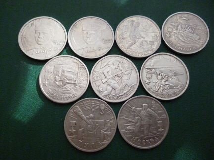 Комплект города-герои Пушкин снг Футбол 2018