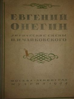 Старые книги