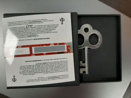 Сертификат 5000р на квест Клаустрофобия
