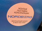 Станок для проточки тормозных дисков Nordbefg nl1 объявление продам