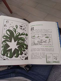 Детские книги. Ябеда-Корябеда (Мурзилка)
