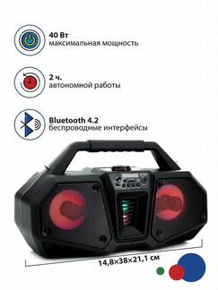 Портативная колонка Econ EPS-120