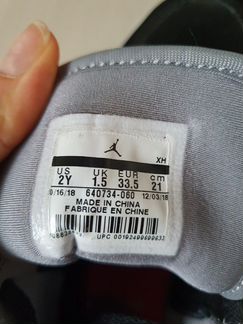 Кеды Nike Air Jordan для мальчика б/у р.33