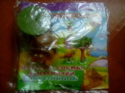 Журнал доисторические животные