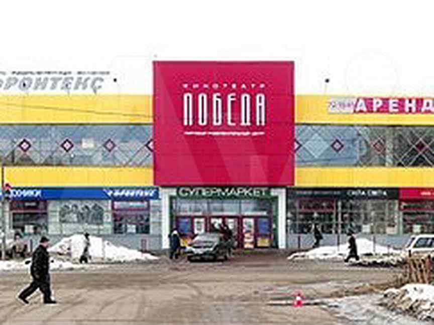 Aj победа ул труфанова 19 ярославль фото Снять коммерческую недвижимость в Ярославле: офис, склад, магазин Аренда недвижи