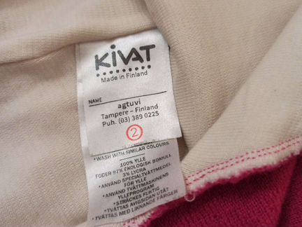 Шапка шлем зимняя для девочки kivat размер2
