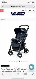 Прогулочная коляска peg-perego