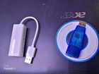 USB адаптер объявление продам