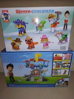 Щенячий патруль