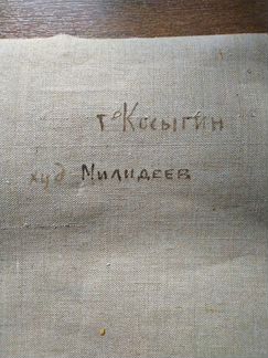 Портреты членов политбюро