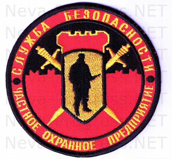 Охранник на Вахту с проживанием и питанием