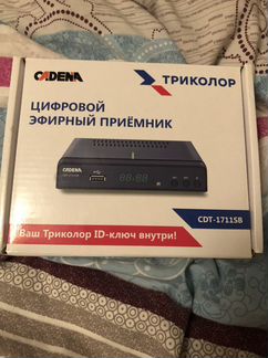 Ресивер