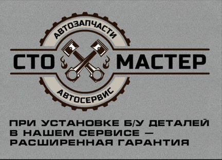 Стеклоподьемник правый Фиат Добло 1.3