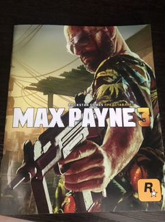 Буклет,карта от игр