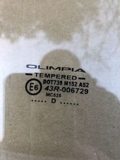 Стекло Porsche Cayenne