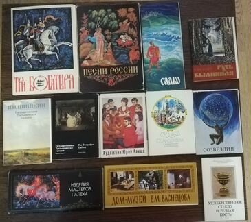 Наборы художественных открыток 1963-1984