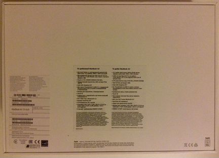 Коробка от MacBook Air 13-inch Retina