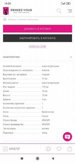 Новая сумка VIC matie