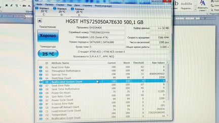 Жёсткий диск 500gb hgst Z7K500-500