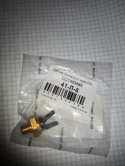 Датчик холостого хода Ssang Yong Korando+Тагаз