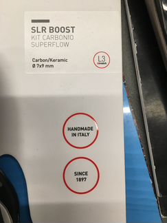 Седло Selle Italia SLR Boost SuperFlow 145 мм