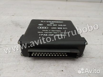 Блок управления рулевой колонкой Audi Allroad C5