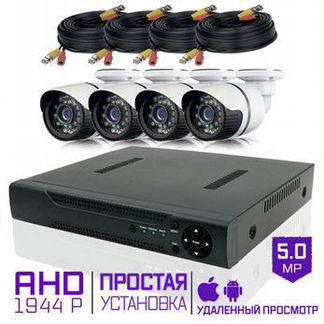 Камеры и регистраторы системы видеонаблюдения