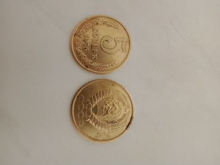 Продам монету 5 копеек 1975 года в хорошем состоян