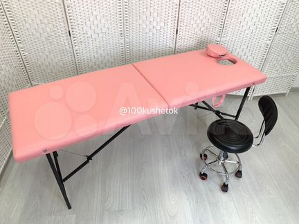 Массажный стол