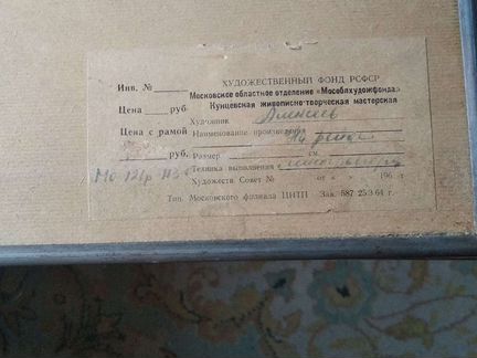 Авторская линогравюра 