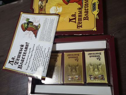 Настольная игра 
