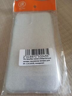 Чехол iPhone 11 pro