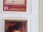 Альбом с марками советских времен объявление продам