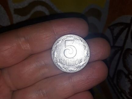 Монета 5 коп 1992 г Украина