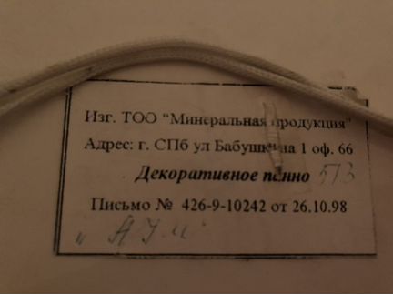 Декор