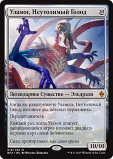 MTG Magic the Gathering карточки мтг